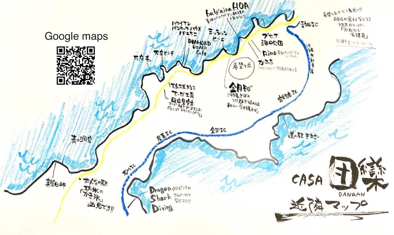 #新築 #割引セール #無料bbq貸出 #長期滞在歓迎 #ビーチ近く -- Ml3 Casa 団欒 -- Villa Onna Exterior photo